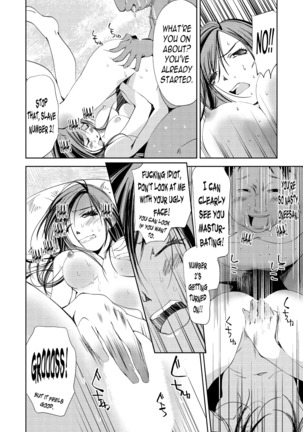 Kimi, Hentai... da yo ne Ch. 2 Page #10