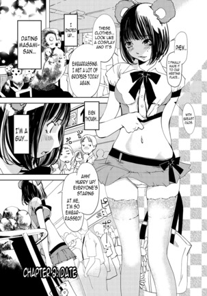 Kimi, Hentai... da yo ne Ch. 2 Page #1