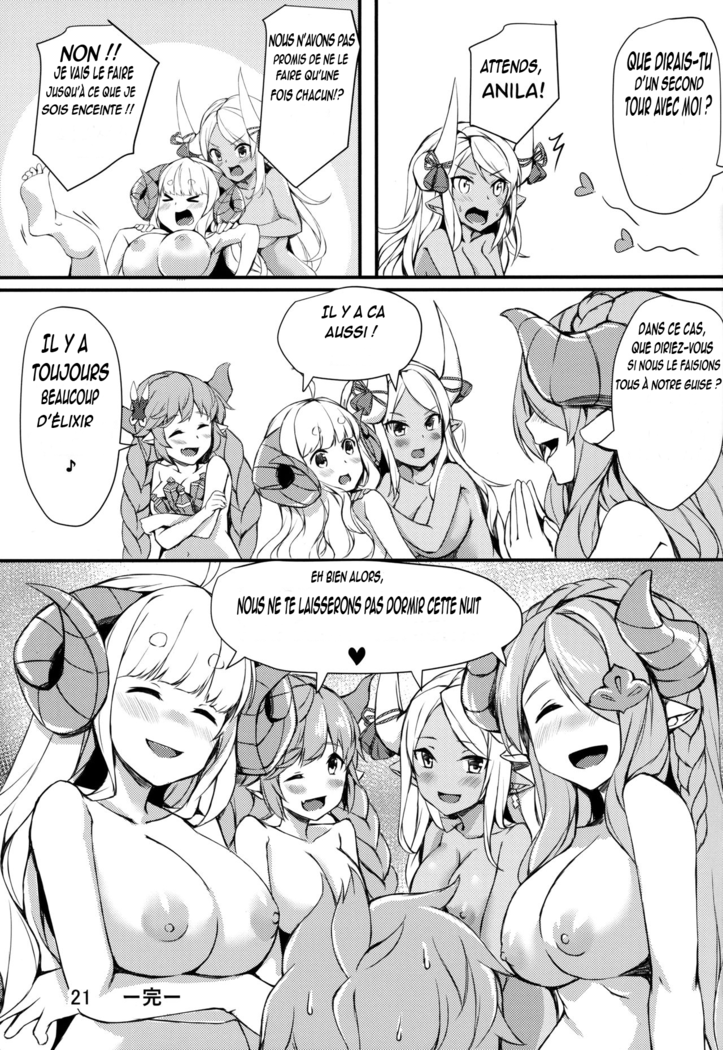 (C96) [Undouken (Kosuke)] Sleepless Night at the Female Draph's Room (Granblue Fantasy)