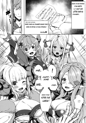 (C96) [Undouken (Kosuke)] Sleepless Night at the Female Draph's Room (Granblue Fantasy) - Page 2