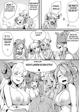 (C96) [Undouken (Kosuke)] Sleepless Night at the Female Draph's Room (Granblue Fantasy) Page #20