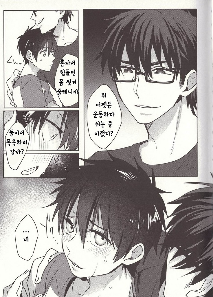 Aru hi no Sawamura Jun no sainan