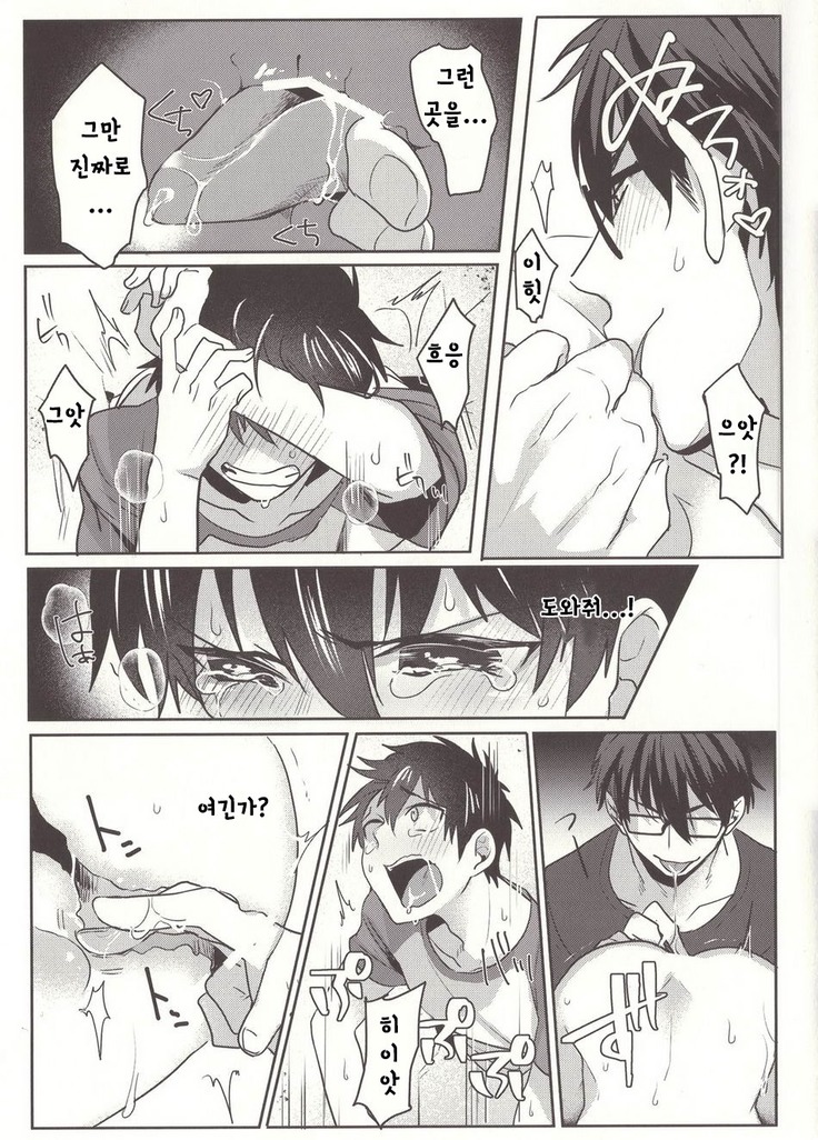 Aru hi no Sawamura Jun no sainan
