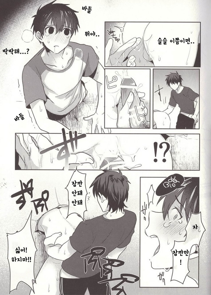 Aru hi no Sawamura Jun no sainan