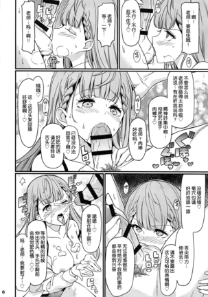 Image 9131583
