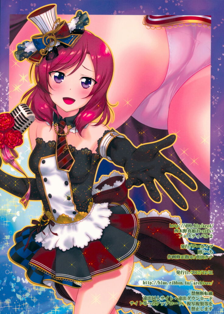 Nishino Maki Oppai Festival 2