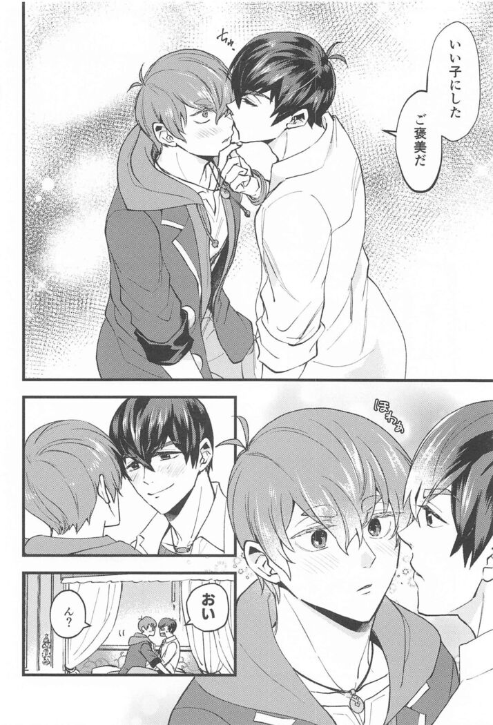 maosamanokiniiri