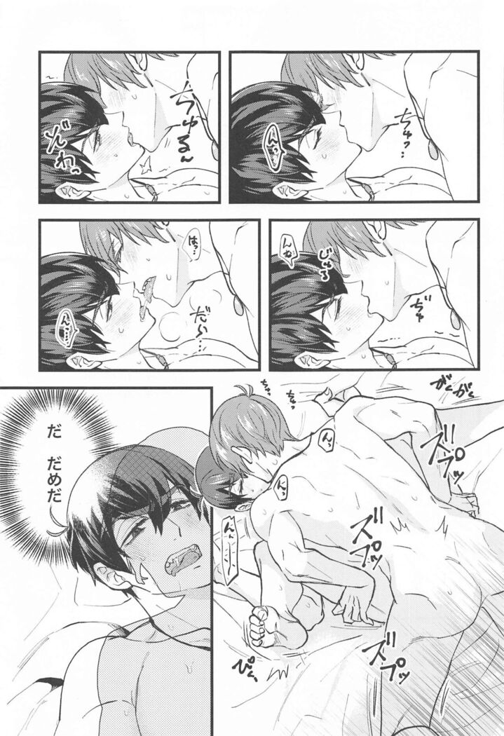 maosamanokiniiri