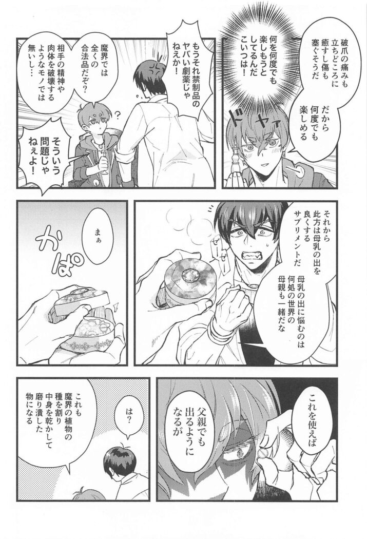 maosamanokiniiri