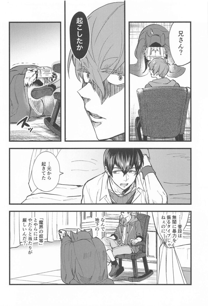 maosamanokiniiri