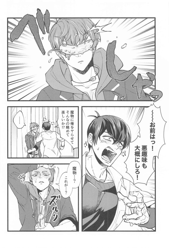maosamanokiniiri