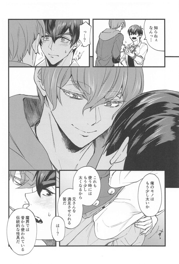 maosamanokiniiri