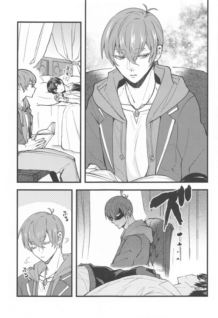 maosamanokiniiri