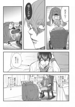 Image 12144434