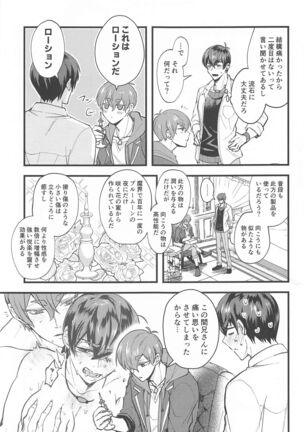 Image 12144437
