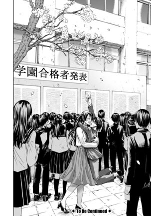 Mijikana Ane Ana to Otouto Bou Page #30