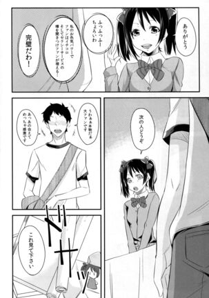 Image 11730175