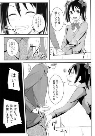 Image 11730174