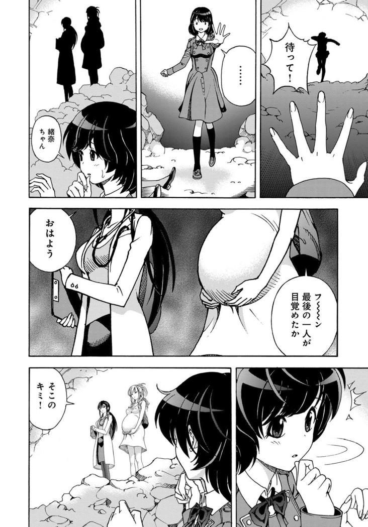 COMIC Magnum Vol. 97