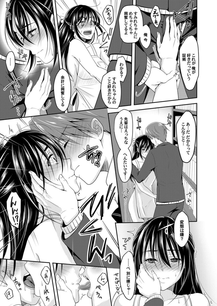 COMIC Magnum Vol. 97