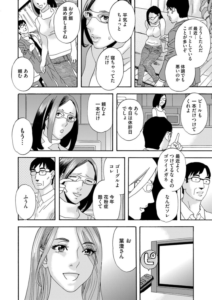 COMIC Magnum Vol. 97