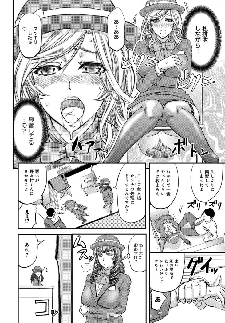 COMIC Magnum Vol. 97