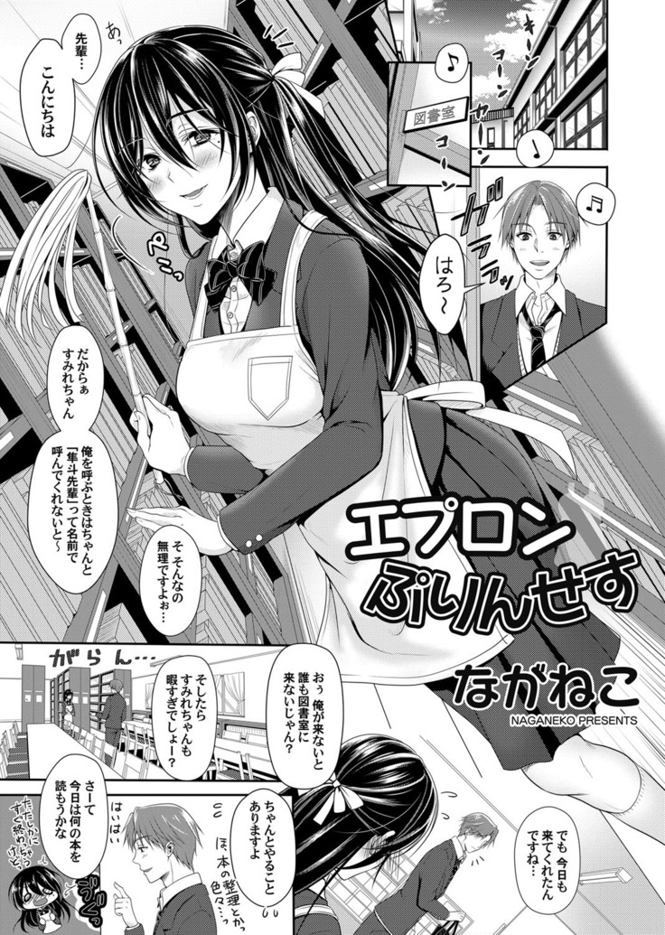 COMIC Magnum Vol. 97