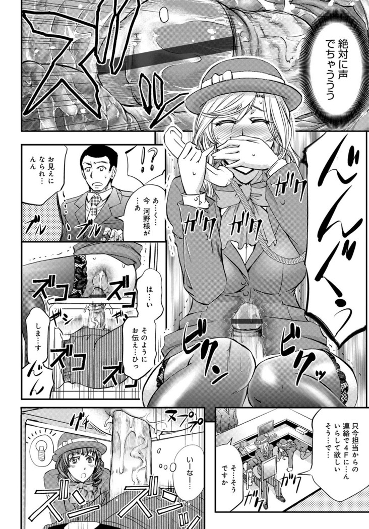 COMIC Magnum Vol. 97