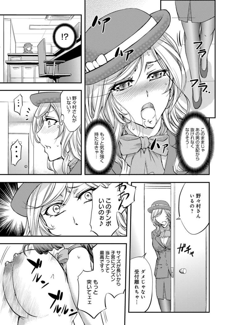 COMIC Magnum Vol. 97