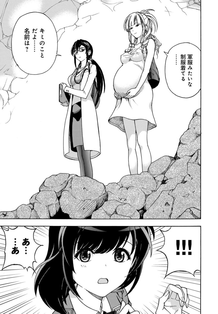 COMIC Magnum Vol. 97