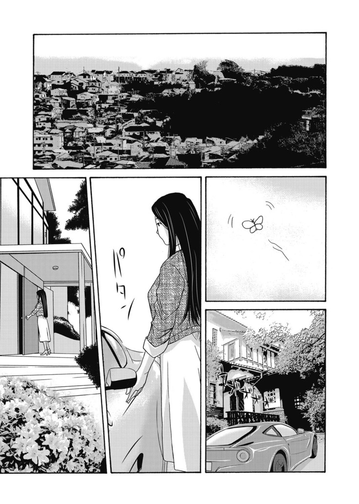 COMIC Magnum Vol. 97