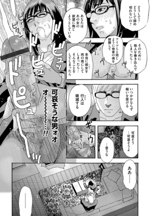 COMIC Magnum Vol. 97 Page #40