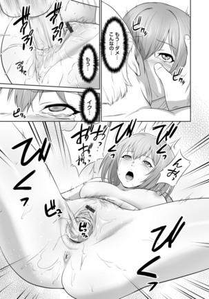 COMIC Magnum Vol. 97 Page #118