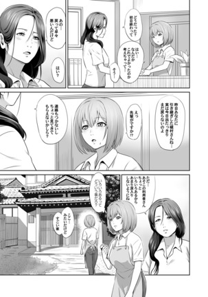 COMIC Magnum Vol. 97 Page #120