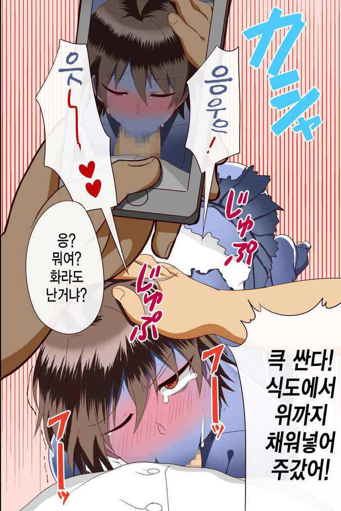 Chiryouyaku wa Ore no Seishi dake!? Onnatachi ga Tsugitsugi to Kansen Shita Sekai | 치료제는 오직 내정자뿐!? 여자들이 연이어 감염되어버리는 세상
