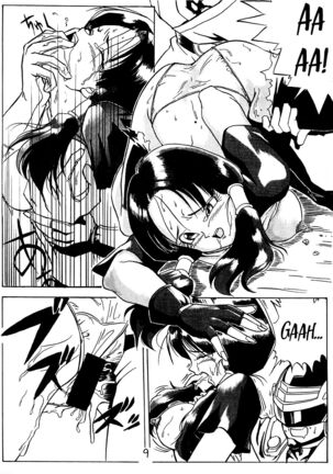 Image 11992233