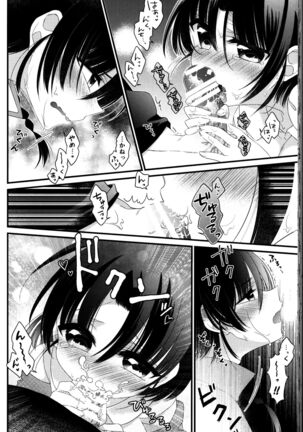 Atashi no Itoshii Iinazuke Page #53