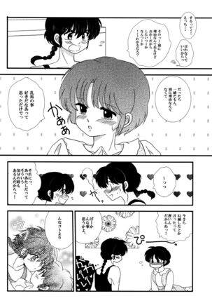 Image 12224143