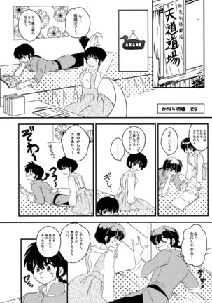 Image 12224136