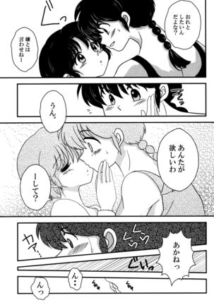 Image 12224144