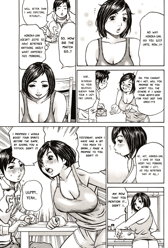 Nariyuki no Honoka-san