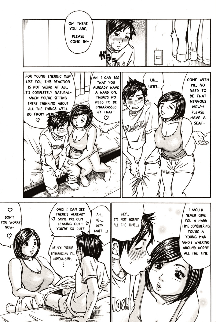 Nariyuki no Honoka-san