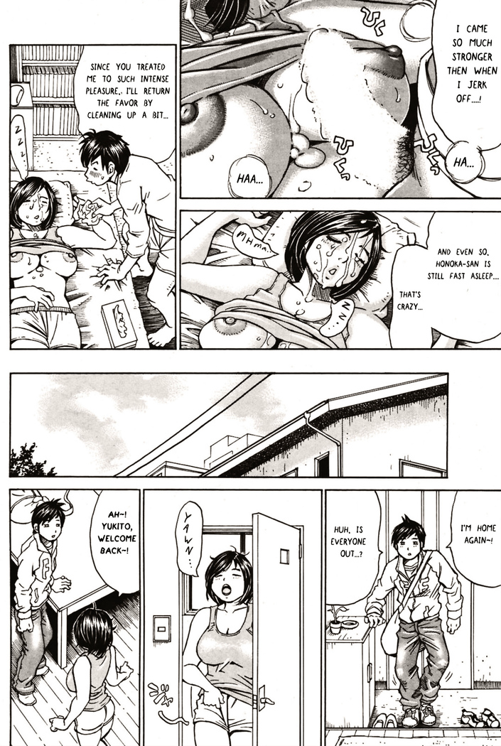 Nariyuki no Honoka-san