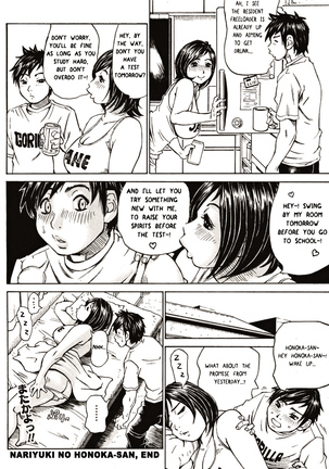 Nariyuki no Honoka-san Page #23