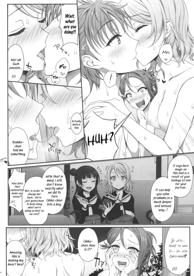 Oatsui no ga Daisuki! | We Like it Hot!