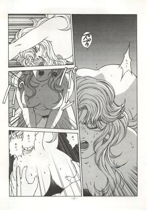 LOOK OUT 30 Page #13