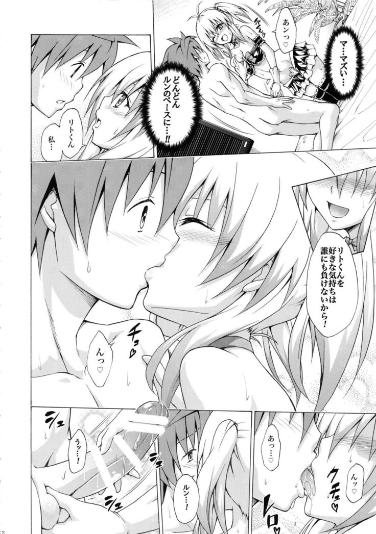 Mezase! Rakuen Keikaku Vol. 3