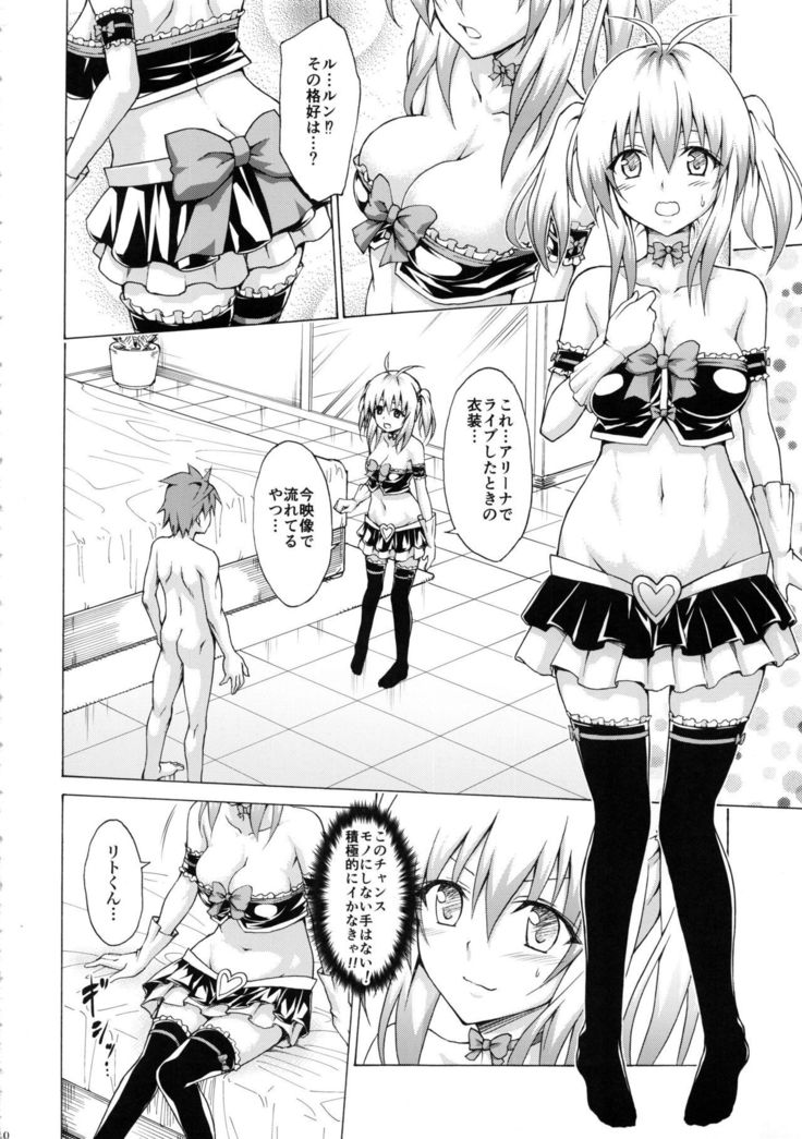 Mezase! Rakuen Keikaku Vol. 3