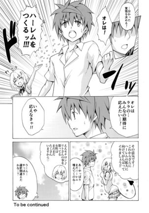 Mezase! Rakuen Keikaku Vol. 3 Page #28