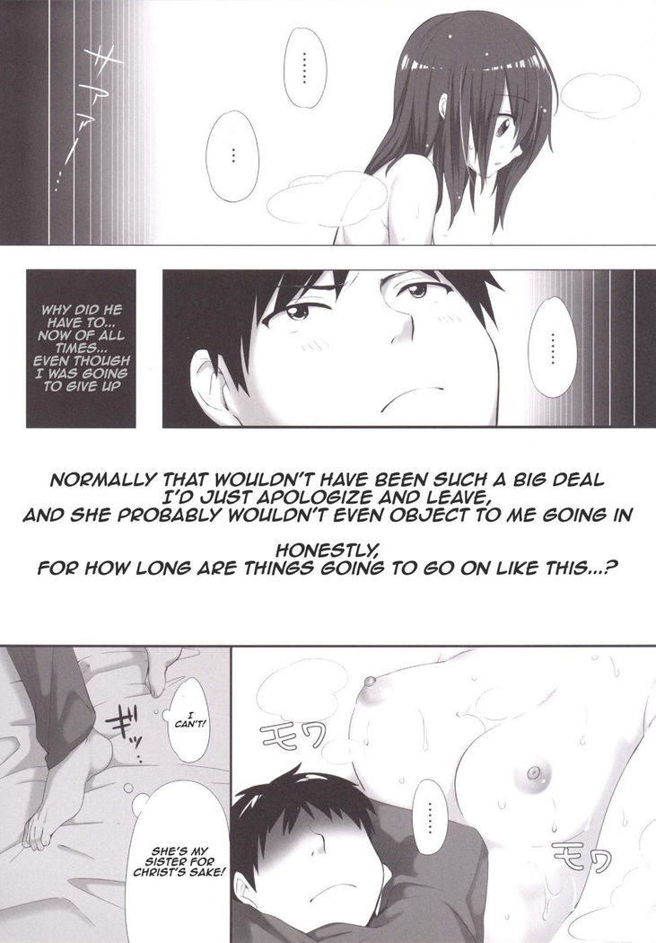 Onii-chan, ko tsukuri shiyou?